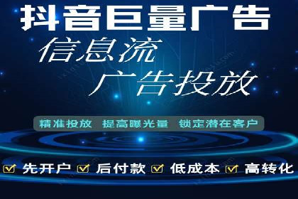 百度推广价格策略：从数据看效果优化