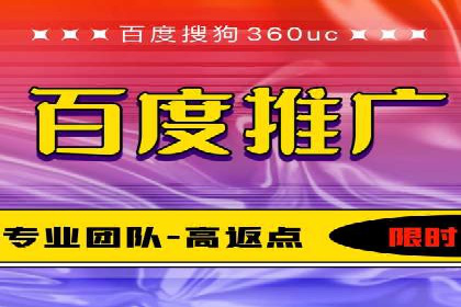 百度竞价推广代运营成功案例：某汽车品牌线上营销策略揭秘
