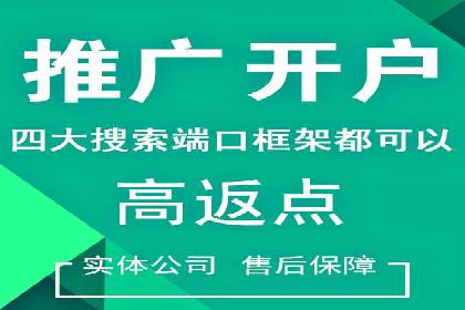 快手信息流广告助力商家增长，案例解读