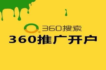 案例解析：SEM托管如何为企业带来高回报